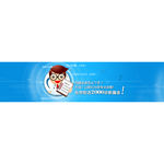 网站托管banner