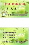 全套瓷器出租