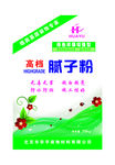 高级腻子粉