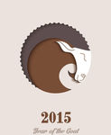 2015羊年图案