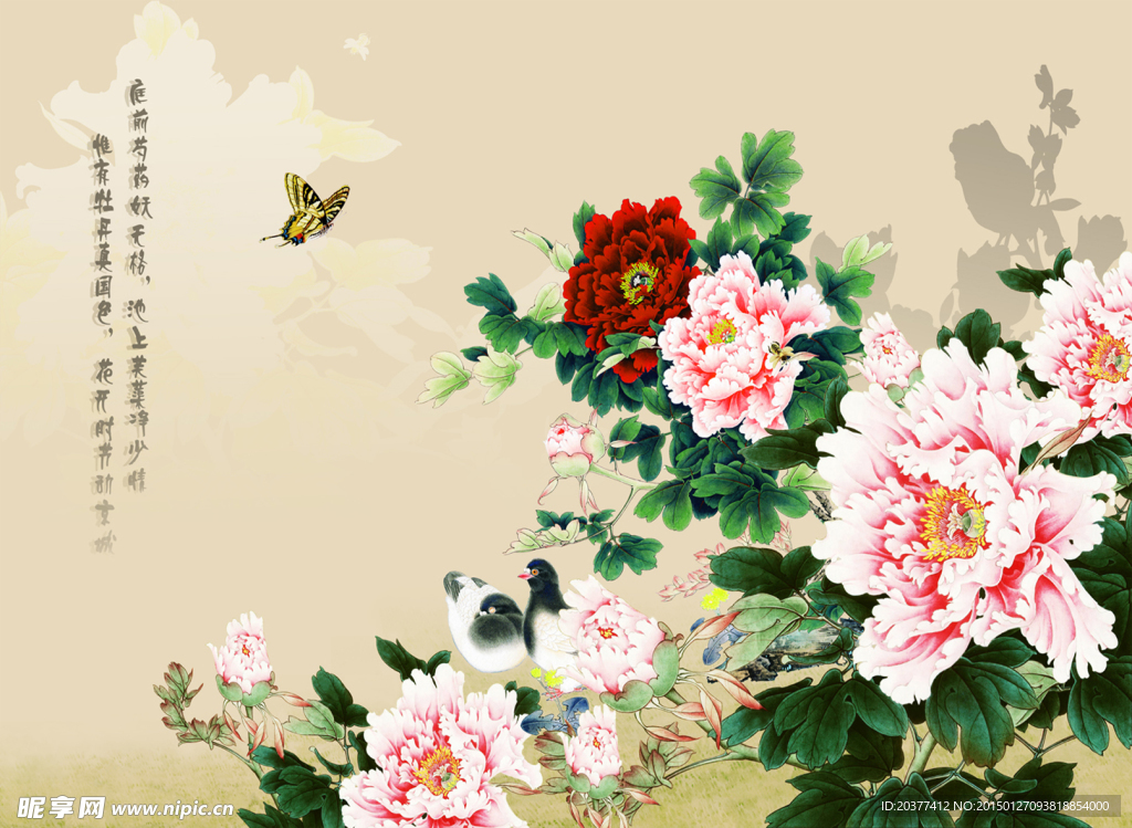 国画牡丹