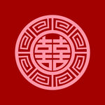 中国红 囍