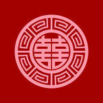 中国红 囍