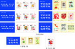 公益广告