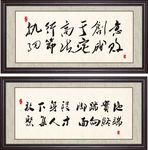 牌扁