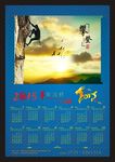 2015年海报