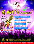 KTV中秋节