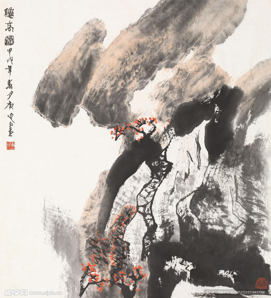秋高图