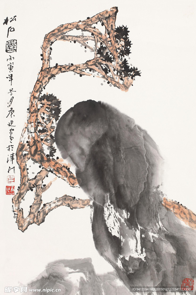 松石图