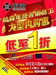 皮尔卡丹