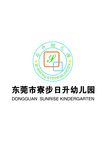 日升小学LOGO