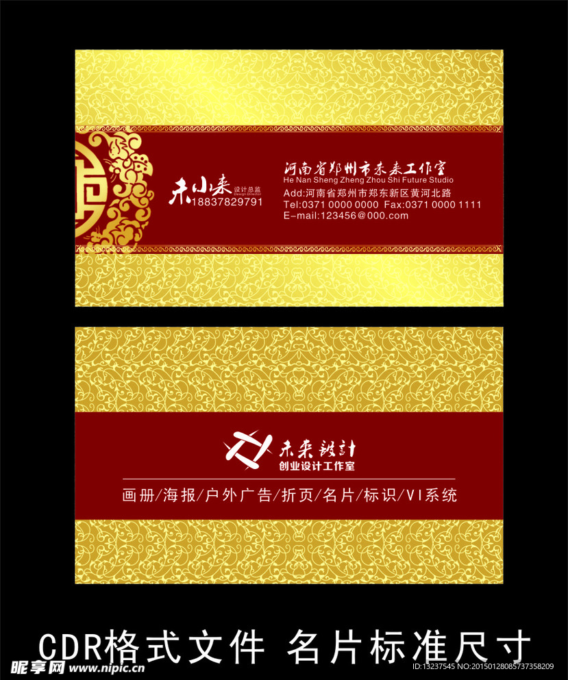 名片