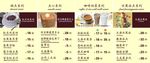 餐厅水吧