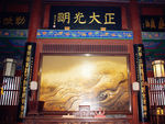 开封府