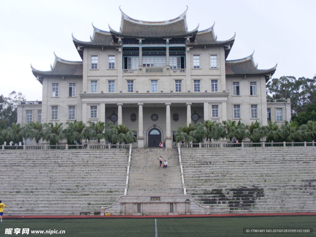厦门大学