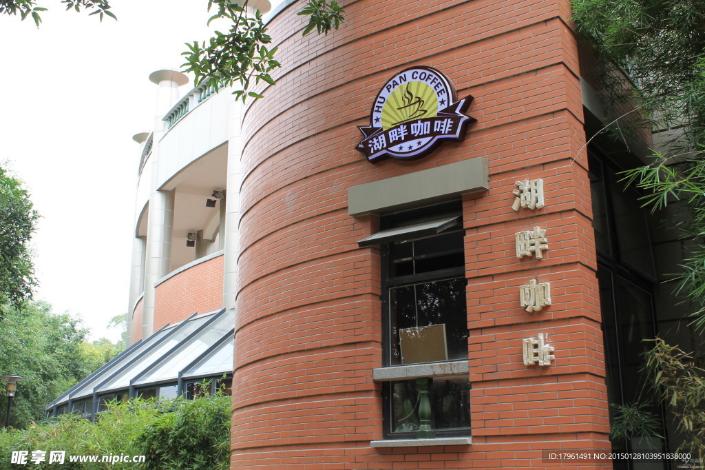 厦门大学