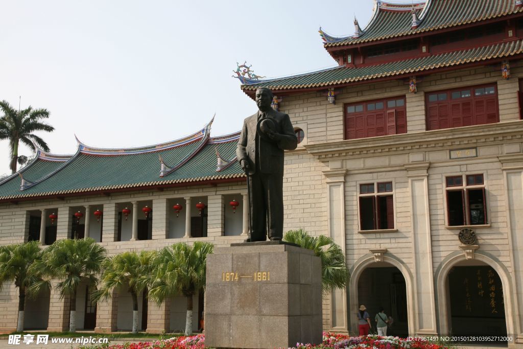 厦门大学