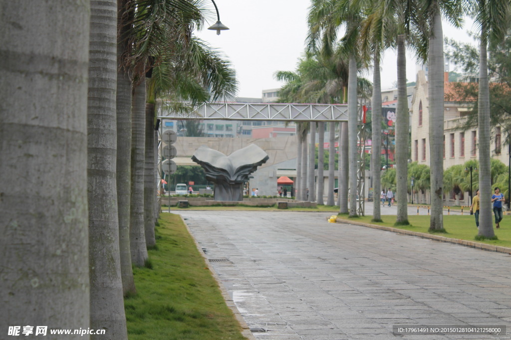 厦门大学