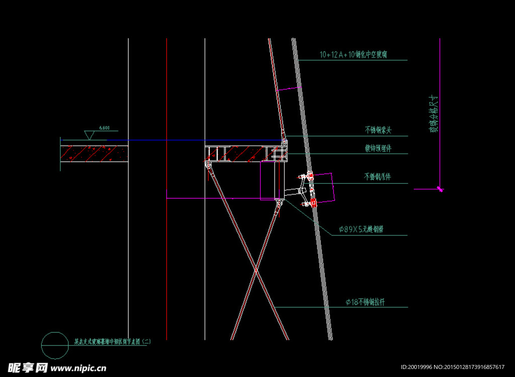 玻璃幕墙中部纵剖节点图