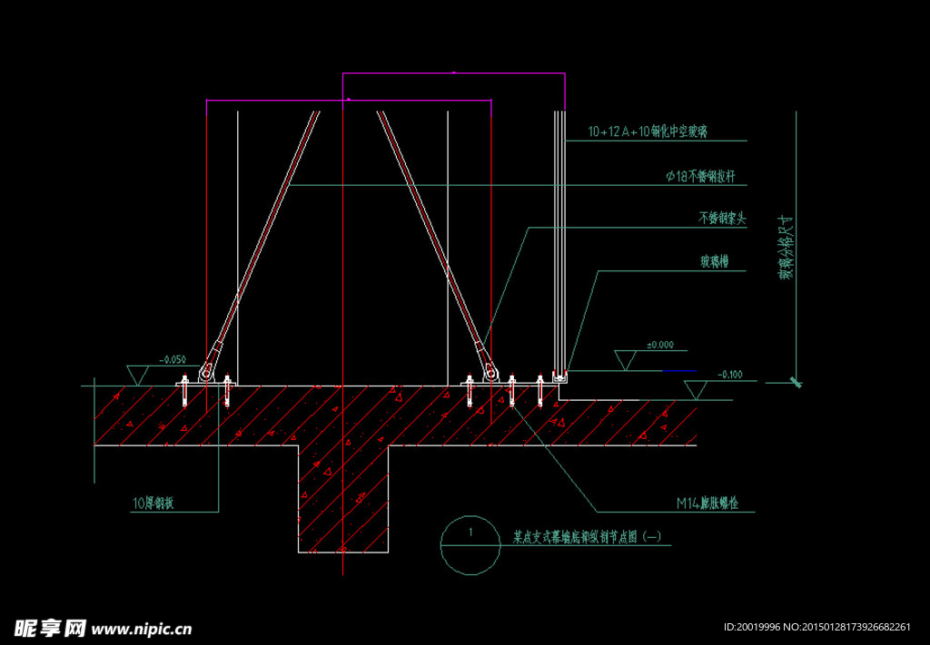 玻璃幕墙底部纵剖节点图