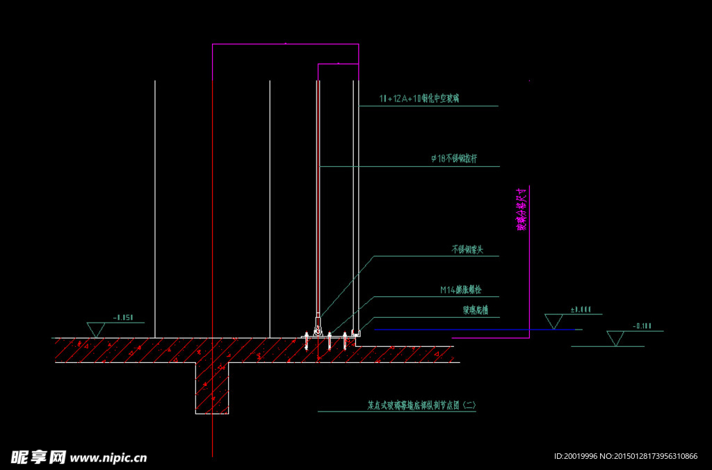 玻璃幕墙底部纵剖节点图
