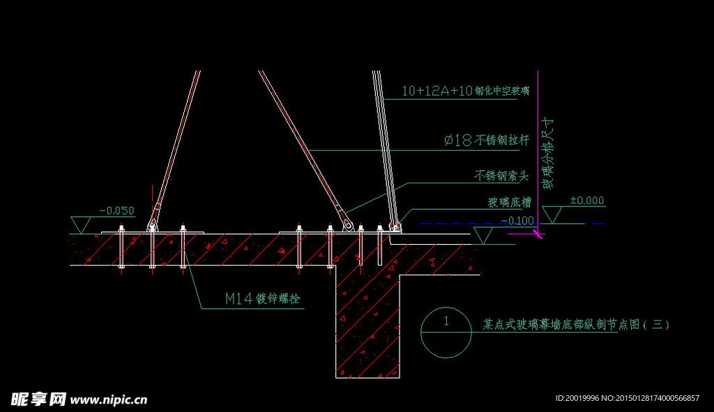 玻璃幕墙底部纵剖节点图