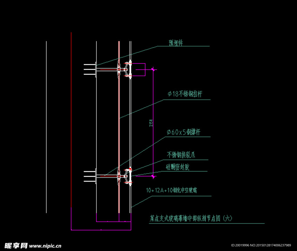 玻璃幕墙中部纵剖节点图