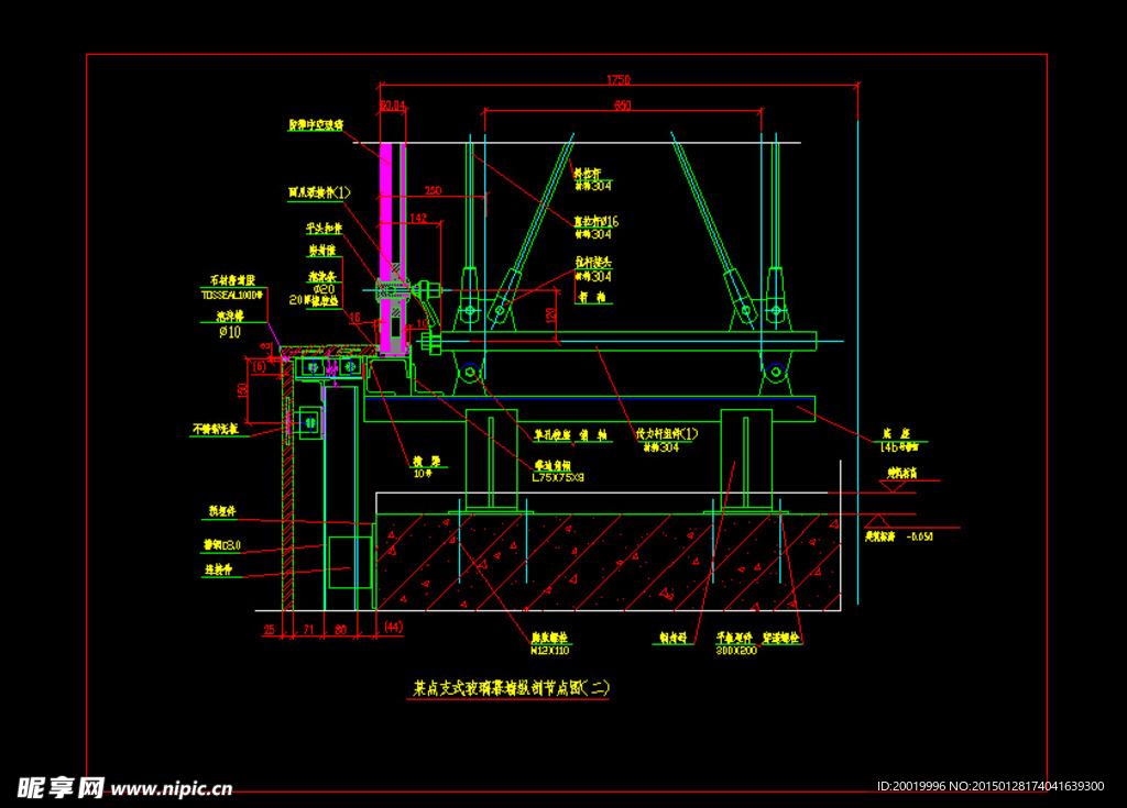 玻璃幕墙纵剖节点图