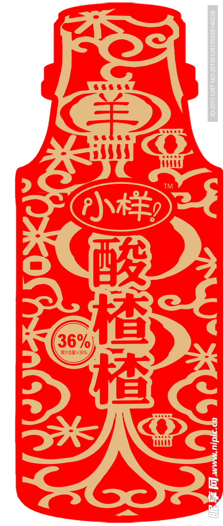 摆件造型