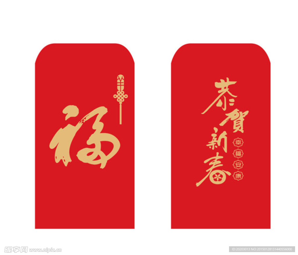 利是封设计素材