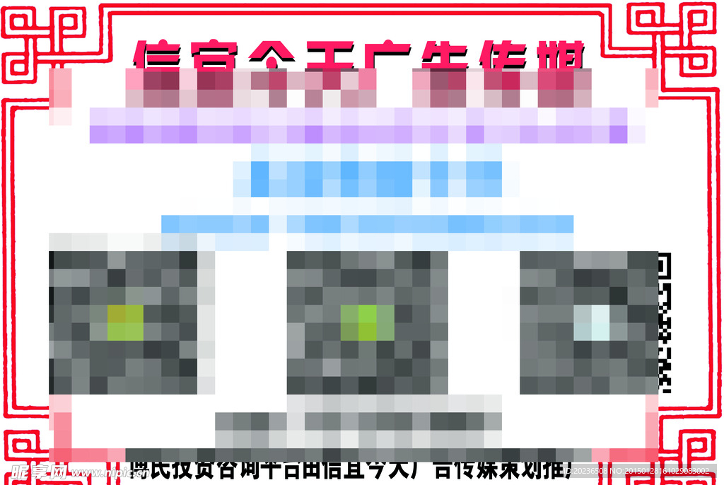 企业关注微信公众号