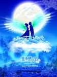 浪漫情人节图片