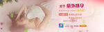 无痛人流banner图