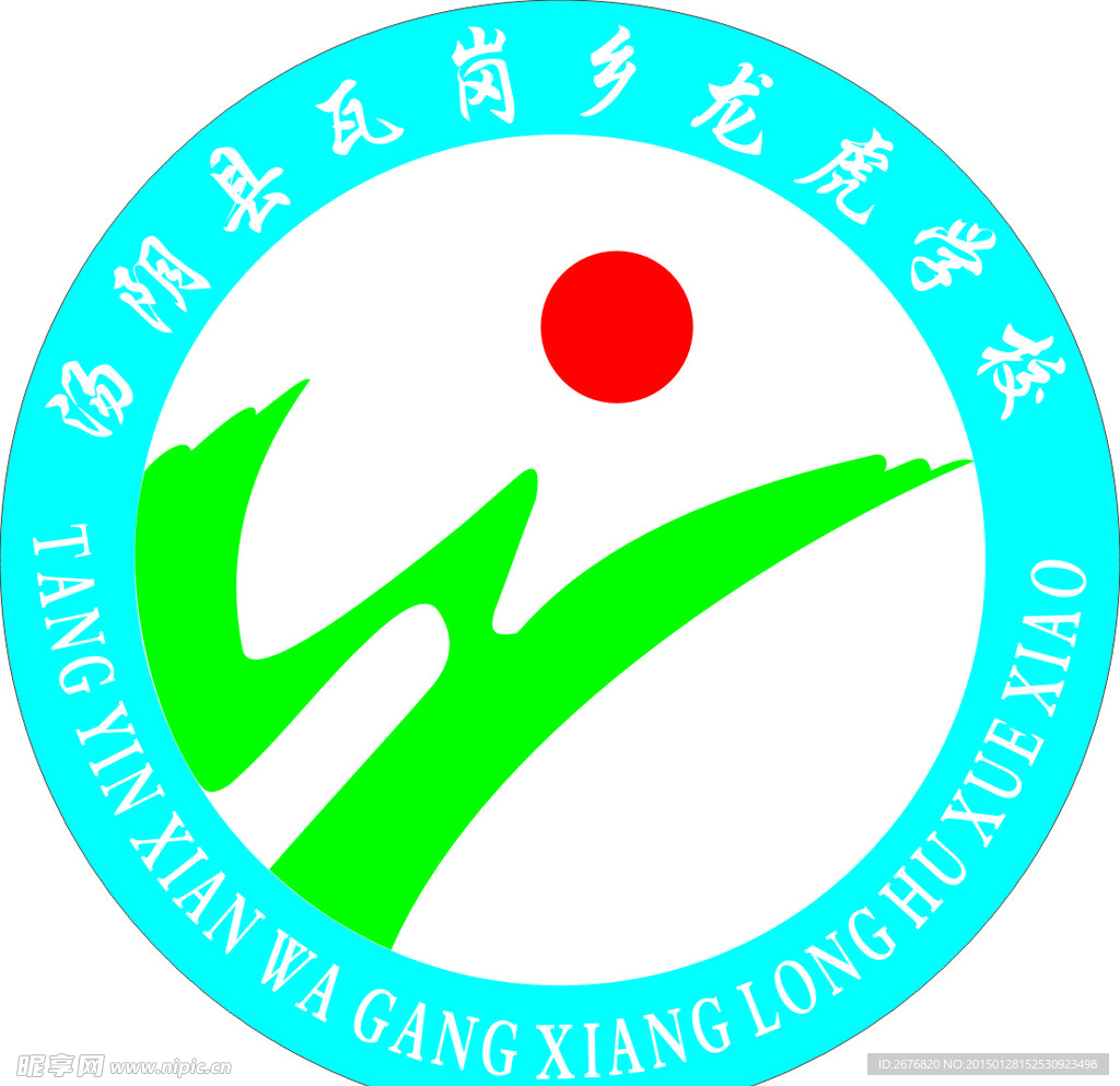 学校标志