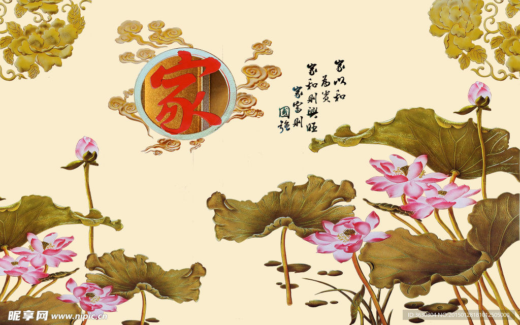 荷花电视墙画