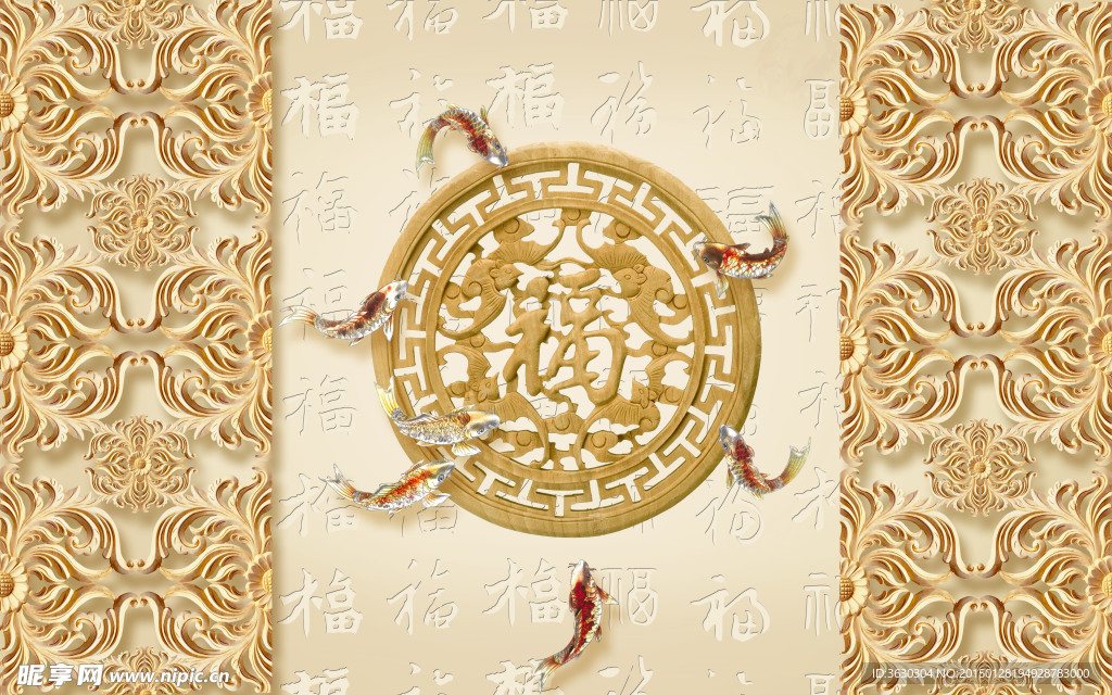 福3D电视背景墙画