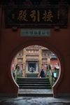 华岩寺