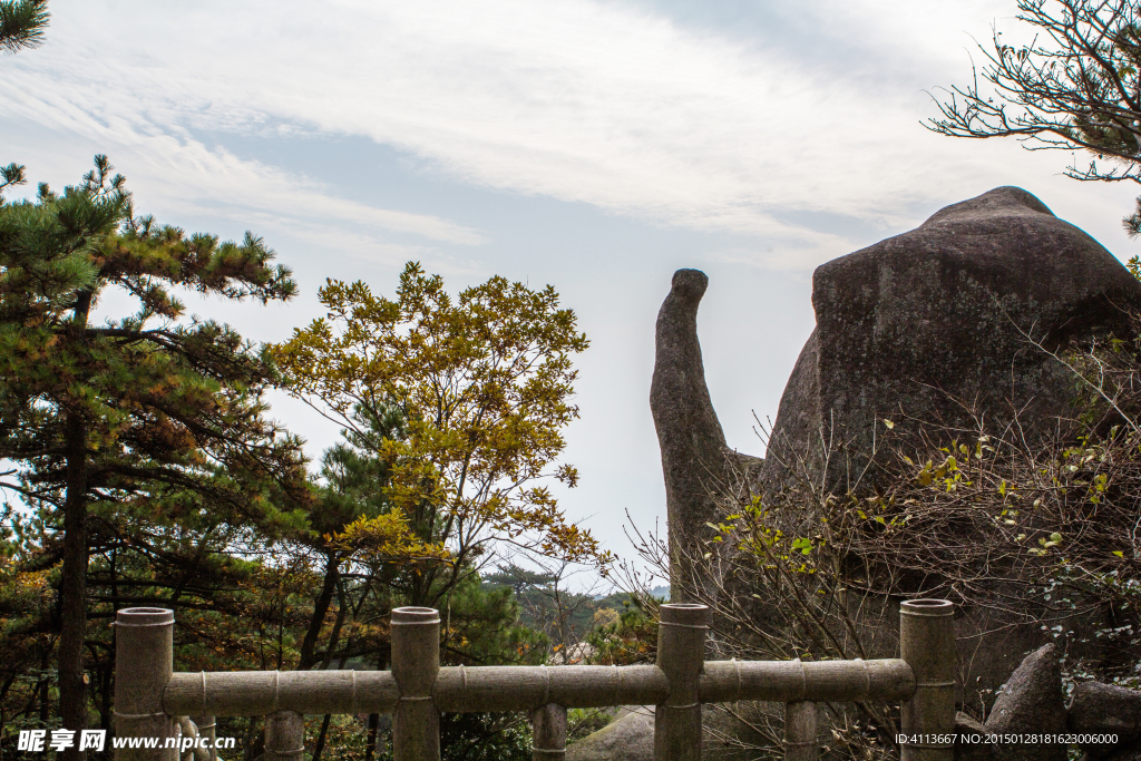 天柱山世界地质公园