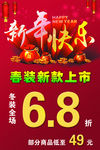 淑女坊新年快乐