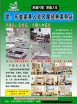 尺度经典家具店