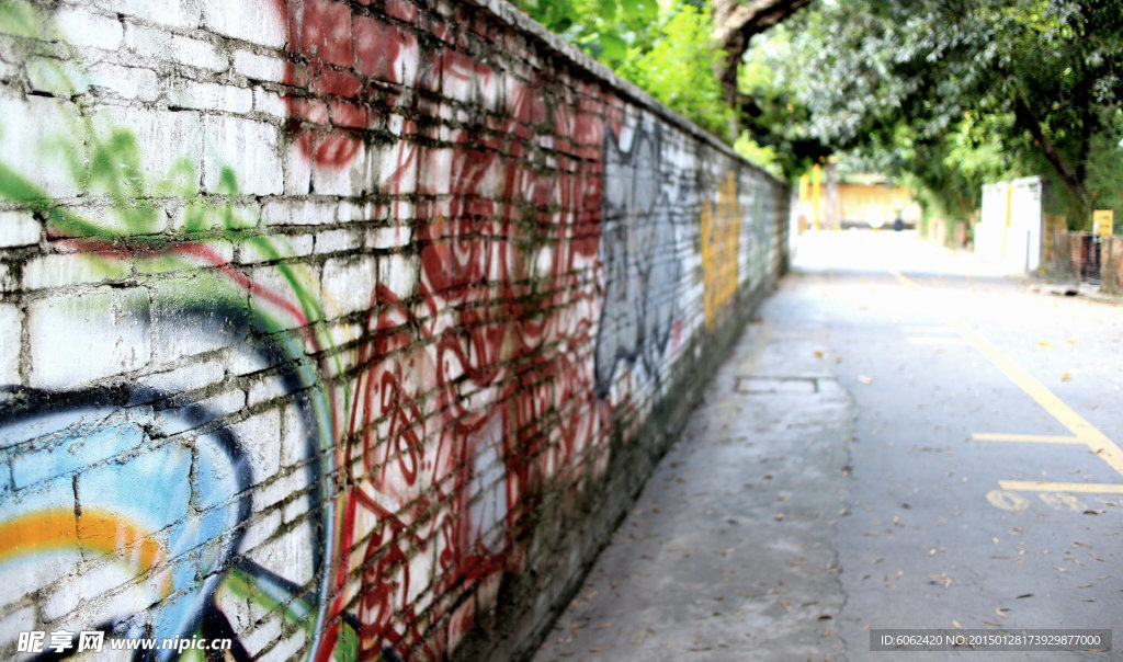 广州红砖厂涂鸦墙