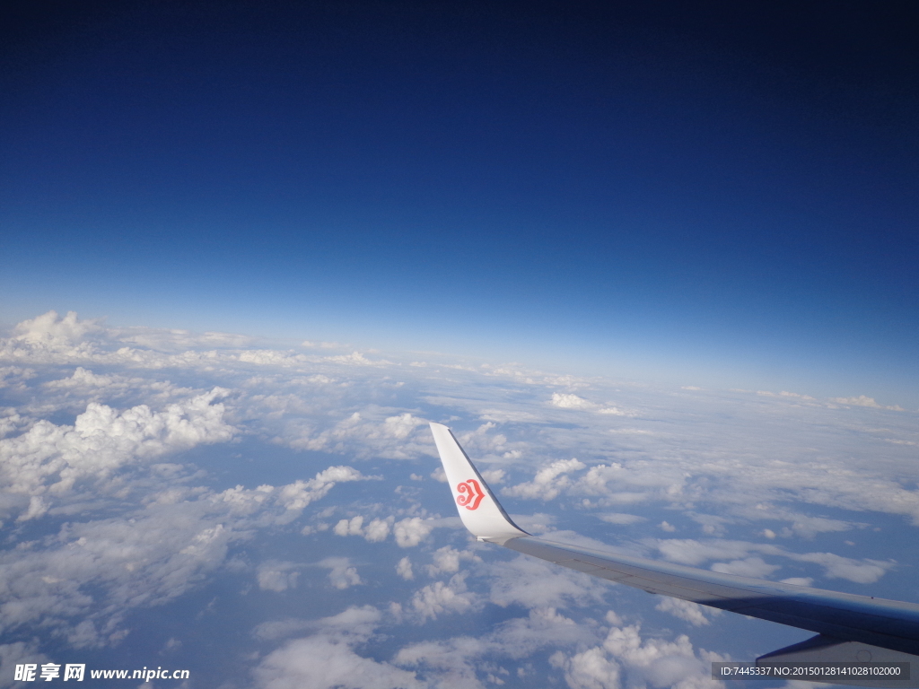 空中