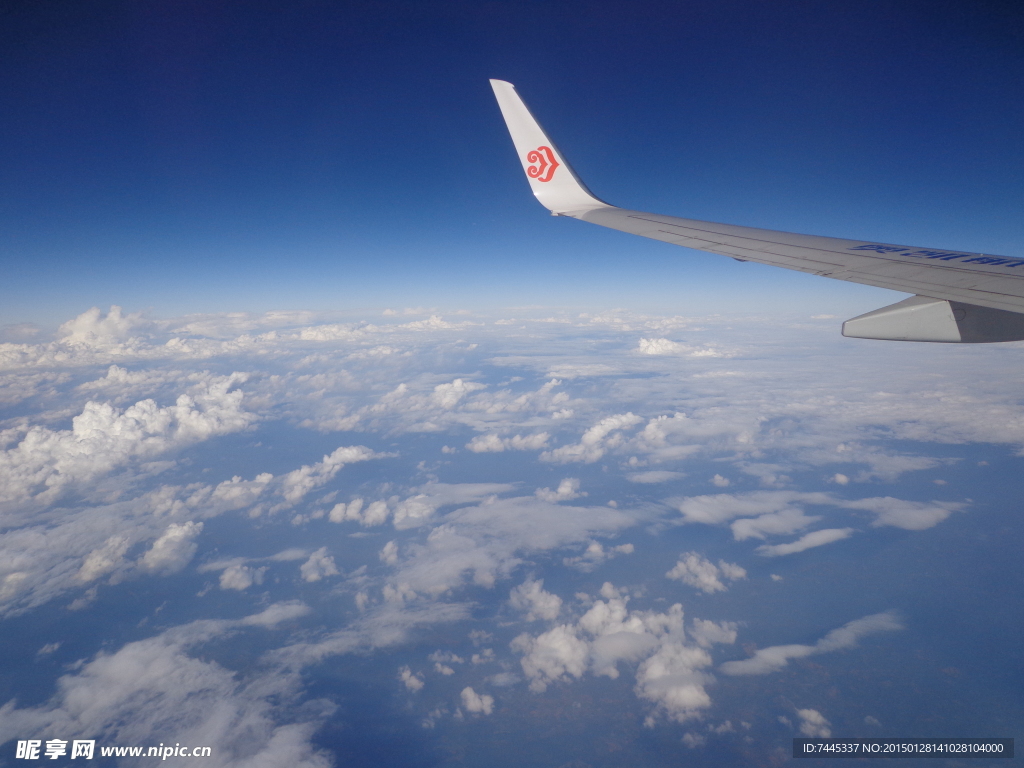 空中