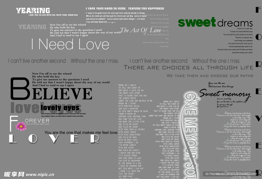 婚庆相册字体设计大全