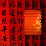 红灯笼