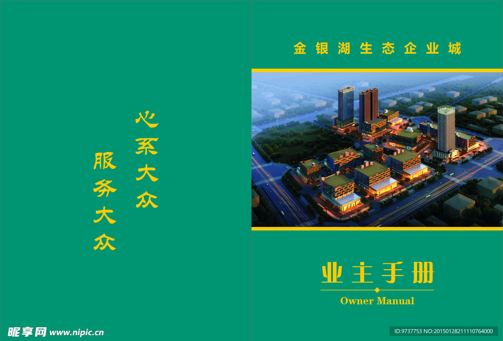 封面