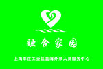 融合家园