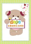 儿童摄影单页