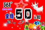 吊旗