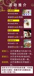 台签 台卡 标签 标价笺